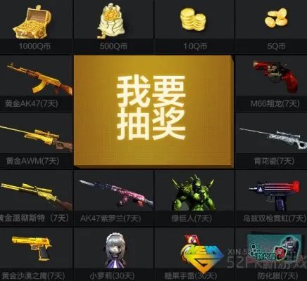 cf官网英雄级武器预售活动 M4A1黑骑士屠龙多少钱