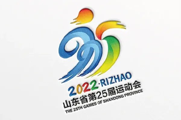 山东省省运会2022年在哪举行？