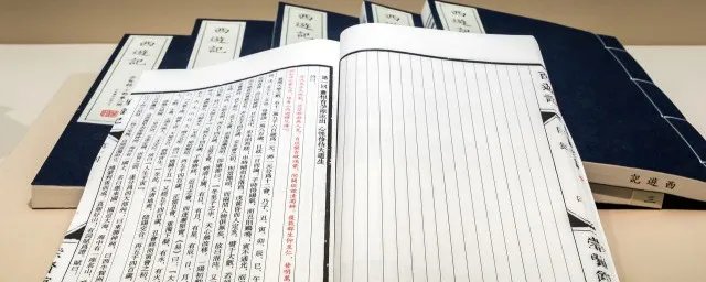 奇伟是什么意思