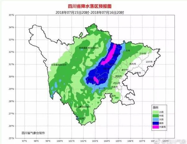四川暴雨预警升级具体情况是什么?