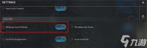 英雄联盟手游设置怎么调最好