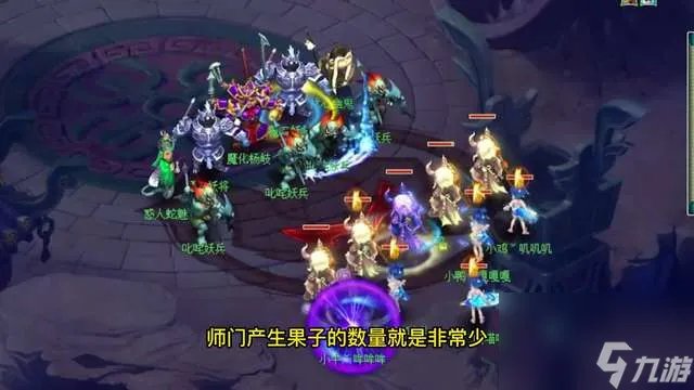 梦幻西游超级人参果属性自己选择方法 能洗多少属性及价格介绍