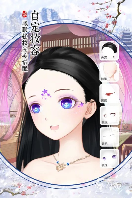 古装换装游戏下载排行榜前十名2021 古装换装游戏下载大全