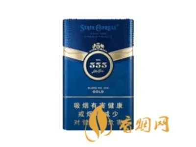 555香烟价格及图片大全 三五香烟价格查询