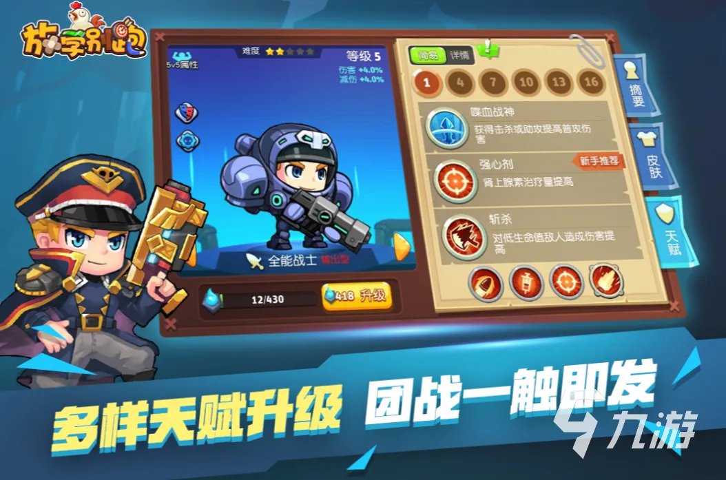 简单好玩的游戏有哪些 操作简单的游戏排行榜前五名2023