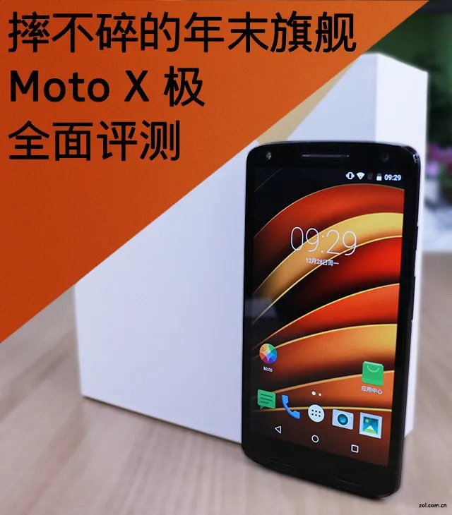 摔不碎的年末旗舰:Moto X 极全面评测