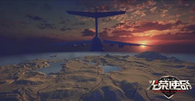 光荣使命如何预约公测？