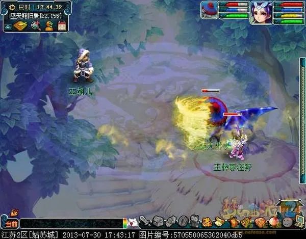 梦幻西游2新角色巫蛮儿渡劫全流程攻略