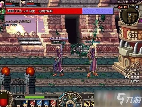 《地下城与勇士》气功师武器图文教程 武器选择推荐