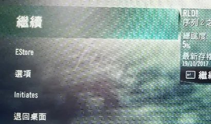 刺客信条大革命怎么调中文