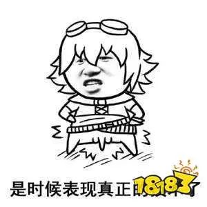 最新英雄联盟表情包大全 LOL搞笑玩梗表情包汇总