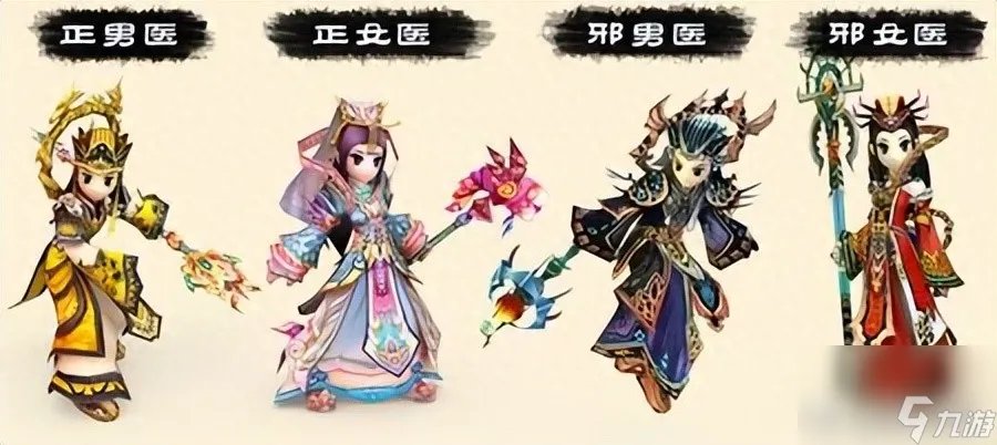 热血江湖刺客加点攻略 热血江湖五大职业都怎么加点