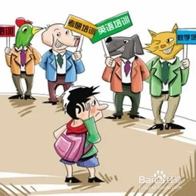 培训学校如何招生