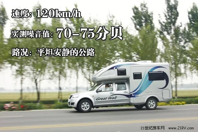 长城风骏2012款房车怎么样?报价多少?哪位大神帮忙看一下?