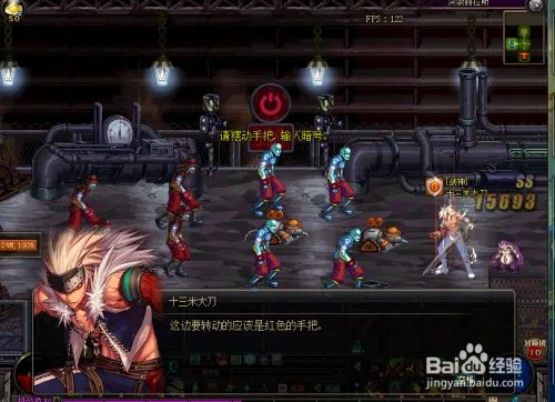 突袭贺拉斯怎么玩