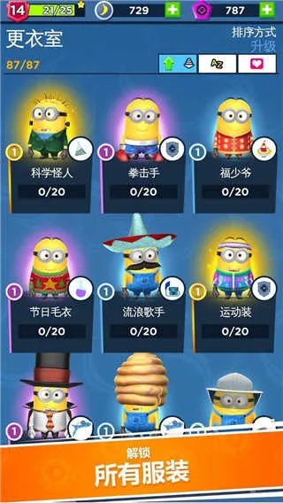 minion rush好玩吗 minion rush玩法简介