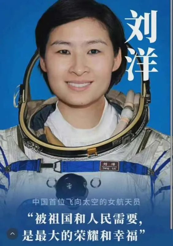 航天员进舱前向大家比心,看到这一幕你有什么感受?