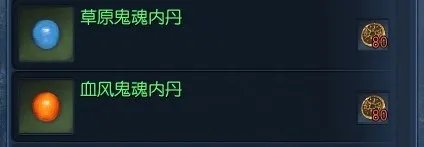 怎么获取洪门还丹 洪门还丹获取秘籍