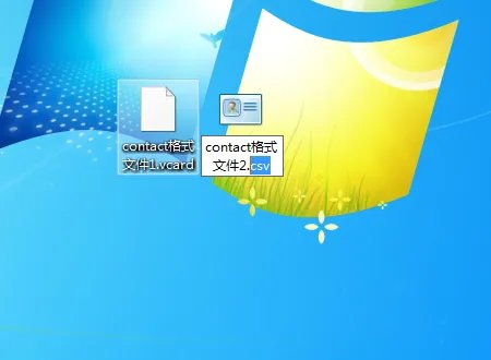win7下的联系人.contact格式怎么转换成vcard或csv格式