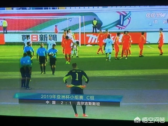 亚洲杯中国对吉尔吉斯斯坦落后一球，大家怎么看？中国队在亚洲算几流？