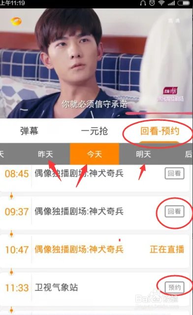 怎么在线看到云中歌电视剧