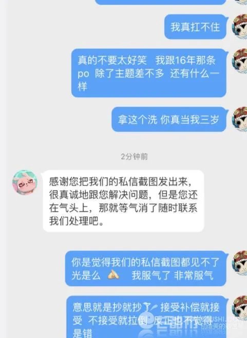冷兔是谁抄袭事件是怎么回事
