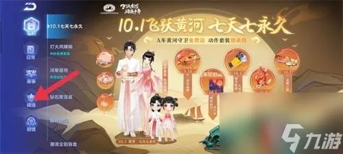 qq飞车cdkey在哪里兑换-兑换码兑换方法介绍