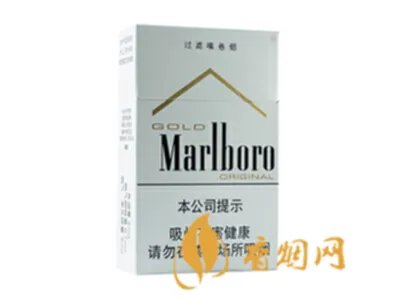 万宝路香烟价格表大全 万宝路香烟表图一览