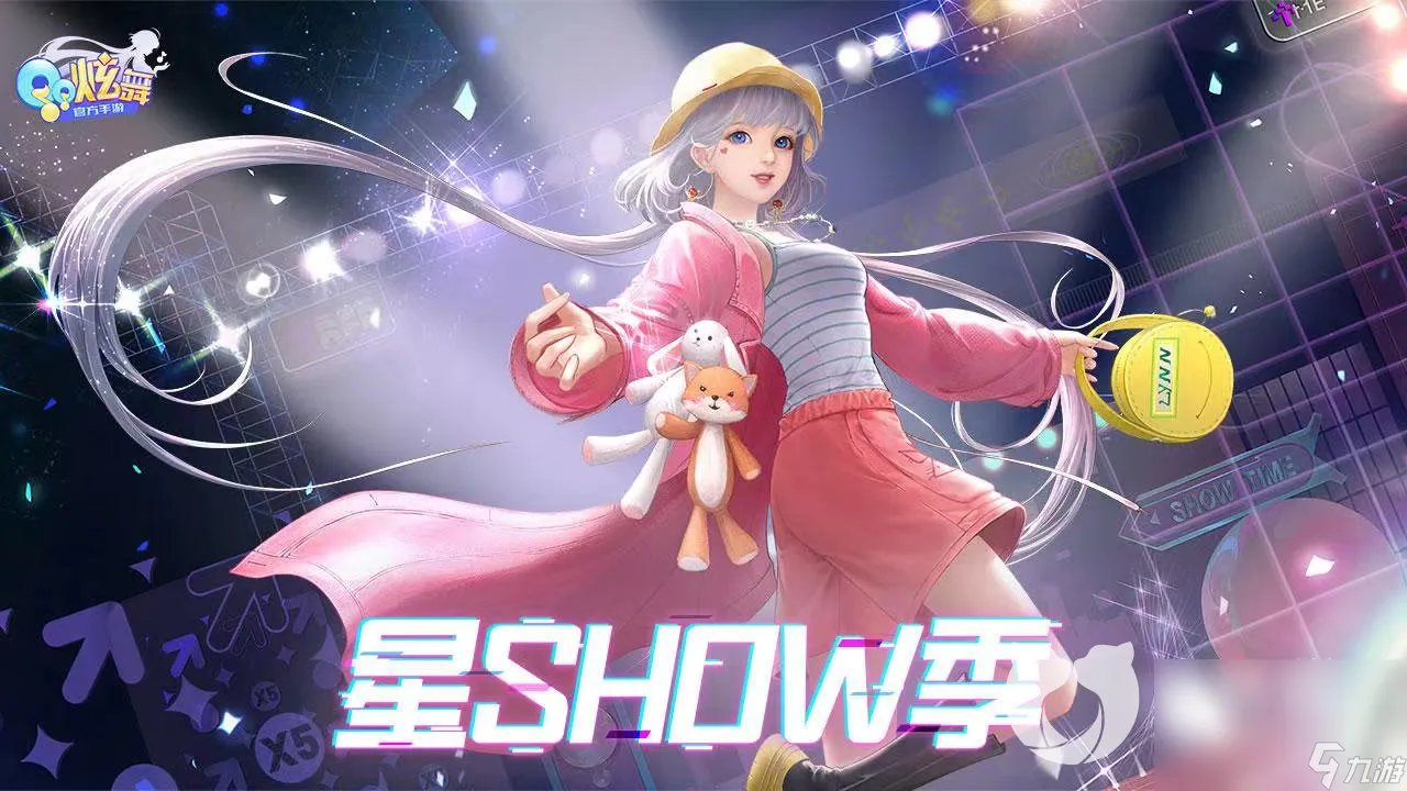 卖qq炫舞号的交易平台哪个可靠 qq炫舞账号买卖平台推荐