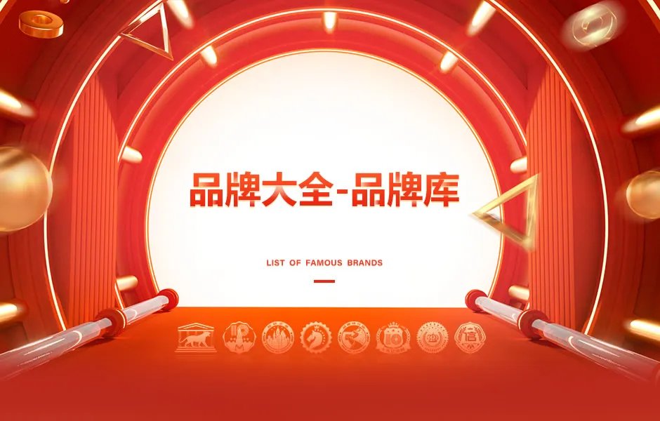 江西十大品牌 江西企业十强 江西品牌排行【品牌库】