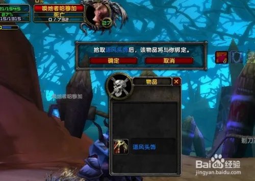 唤地者哈穆加在哪