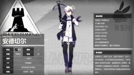 明日方舟安德切尔强度评测 安德切尔值得培养吗