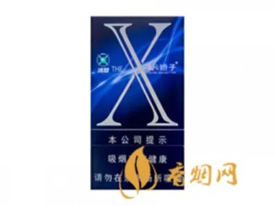 女士烟排行榜和价格表 常见女士烟价格与图片