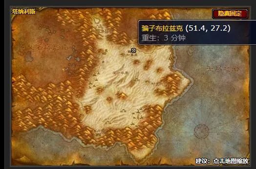 魔兽世界wlk竞技场点数有什么用