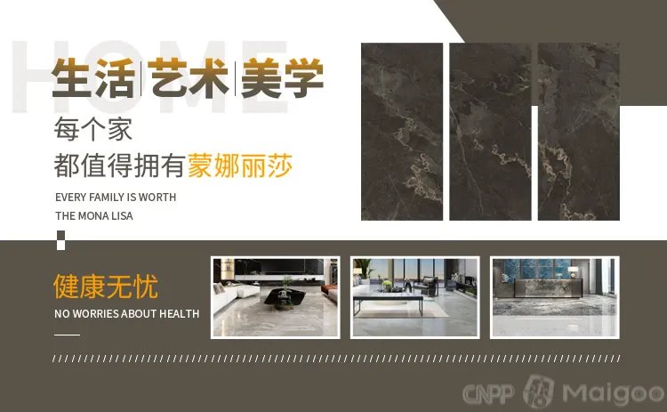 品牌榜：2023年瓷砖十大品牌排行榜 中国陶瓷十大品牌 投票公布【新】