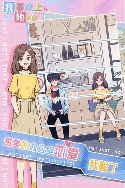 可以攻略女生的游戏有哪些 2022攻略女生的手机游戏