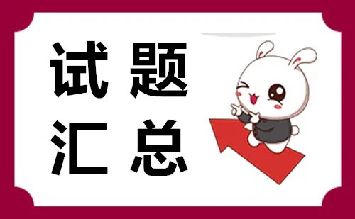 《中华人民共和国慈善法》规定，每年（）为中华慈善日。