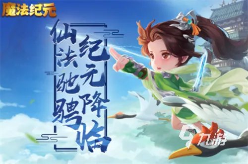 2023公测好玩的网络游戏前五名推荐 高人气公测游戏合集