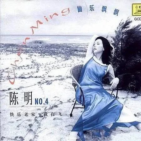 ‘跟我走吧 天亮就出发\