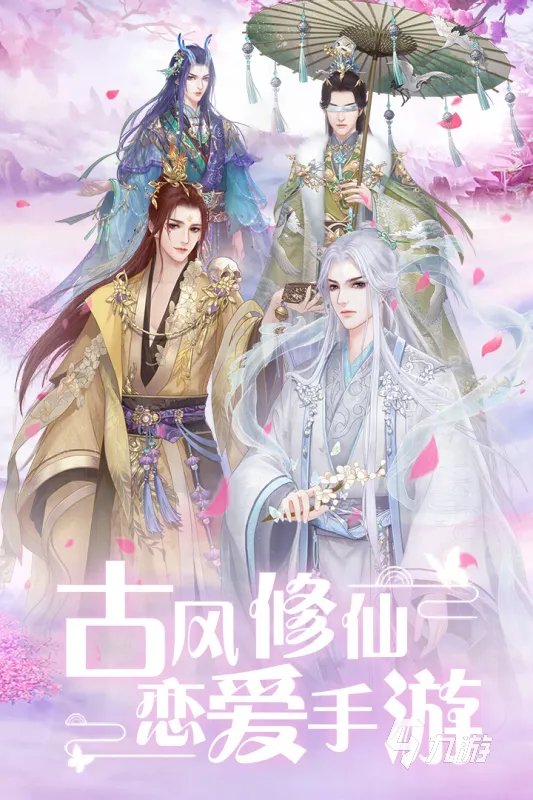 古装换装游戏下载排行榜前十名2021 古装换装游戏下载大全