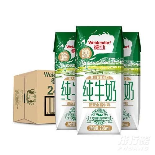 德亚牛奶到底能不能喝_德亚牛奶安全吗
