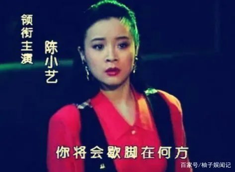 陈小艺和刘惠宁的婚姻,还有没有存在的意义?