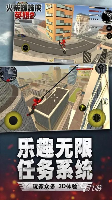 好玩的日常生活小游戏有哪些2021 有趣的日常生活小游戏推荐