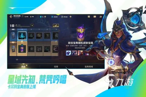 最近直播很火的游戏有哪几个 近期直播火爆的游戏推荐