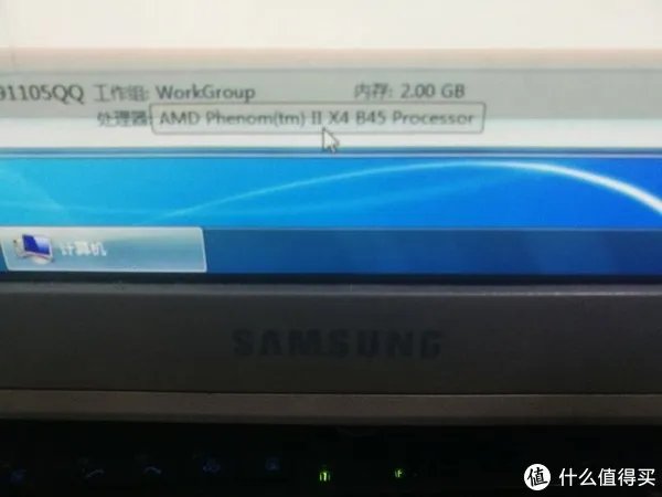 图吧小白教程 篇十九：CPU开核教程