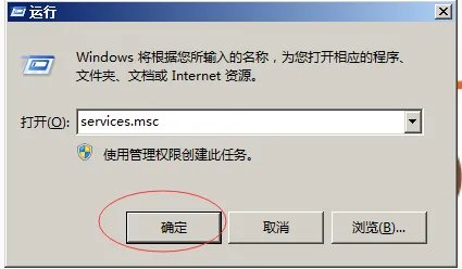 配置windows update失败怎么解决