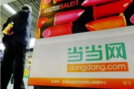 海航科技收购当当的原因目的是什么?