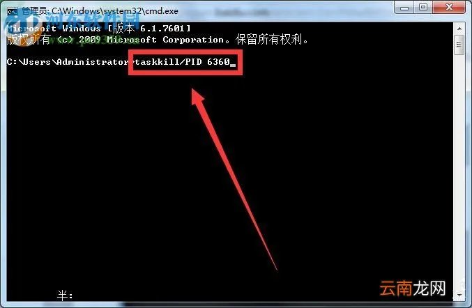 Win7系统Softmanager怎么关闭？关闭Softmanage的方法