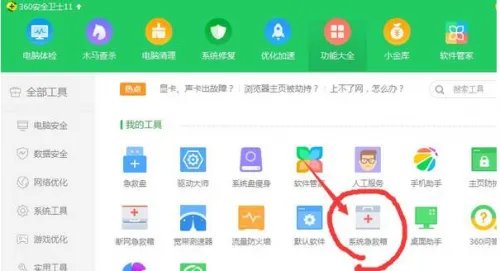 绝地求生driver load error 998解决方法