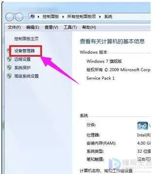 笔记本本地连接不见了怎么办